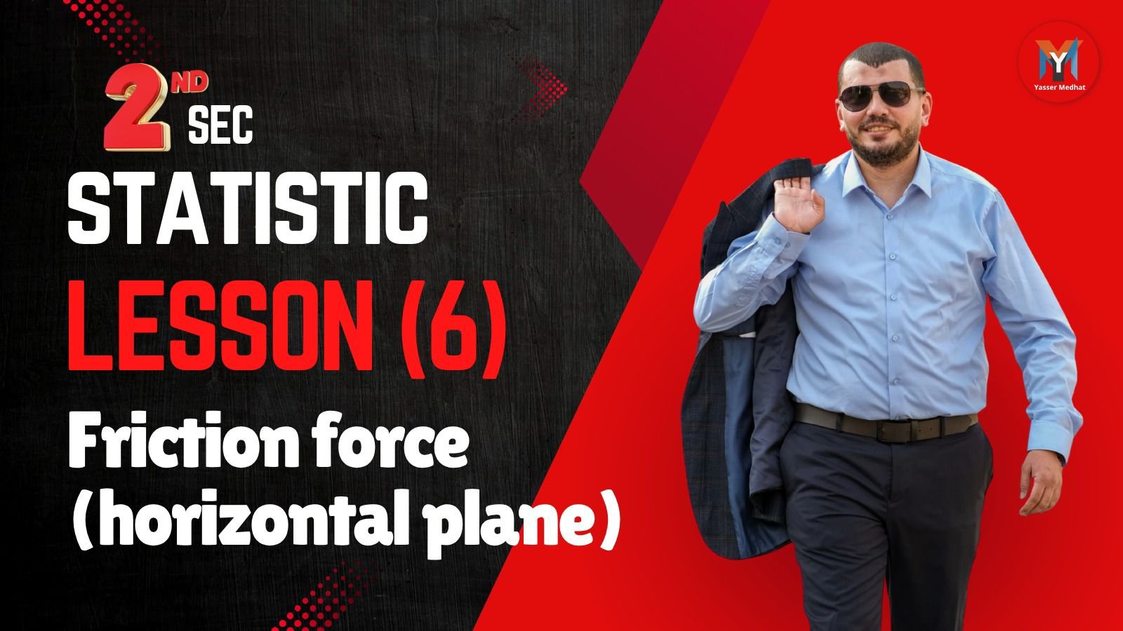 2nd Secondary lesson 6 static friction force horizontal plane