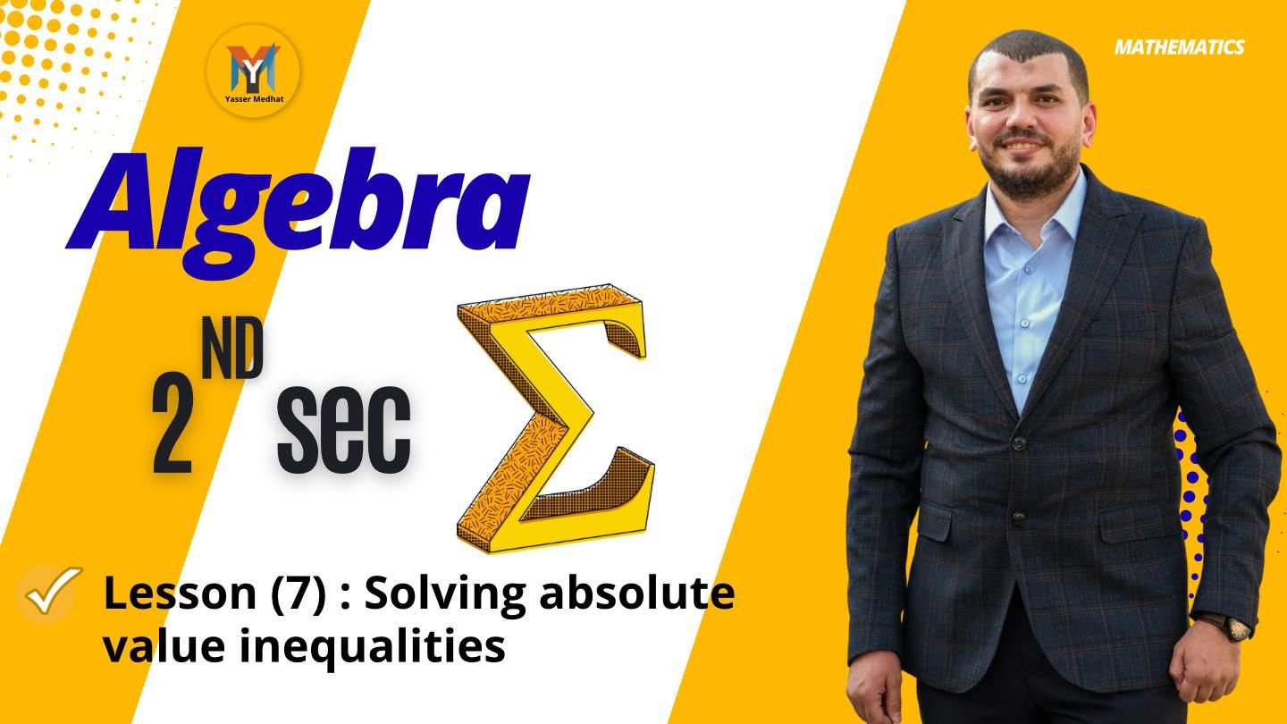 2nd Secondary Algebra lesson 7 - solving absolute value inequalities