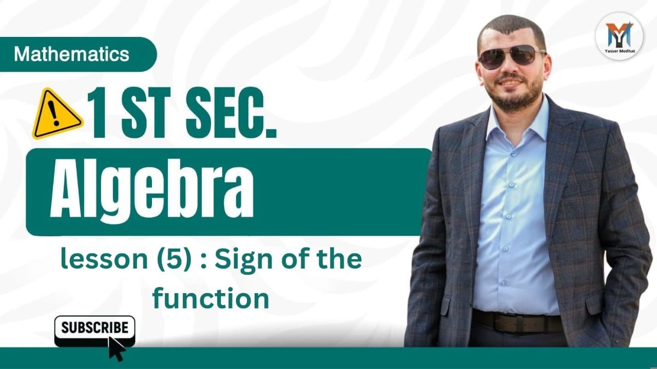 1st Secondary lesson (5) : Sign of the function and Lesson (6) : quadratic inequalities in on variable