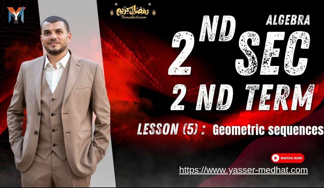 2nd Secondary ● Second term ● Algebra U.1 Lesson 5 Geometric sequences