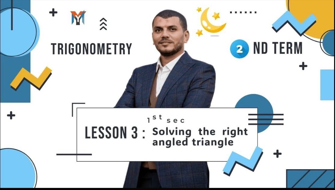 1st Secondary ● Second term Trigonometry lesson 3 solving the right angled triangle