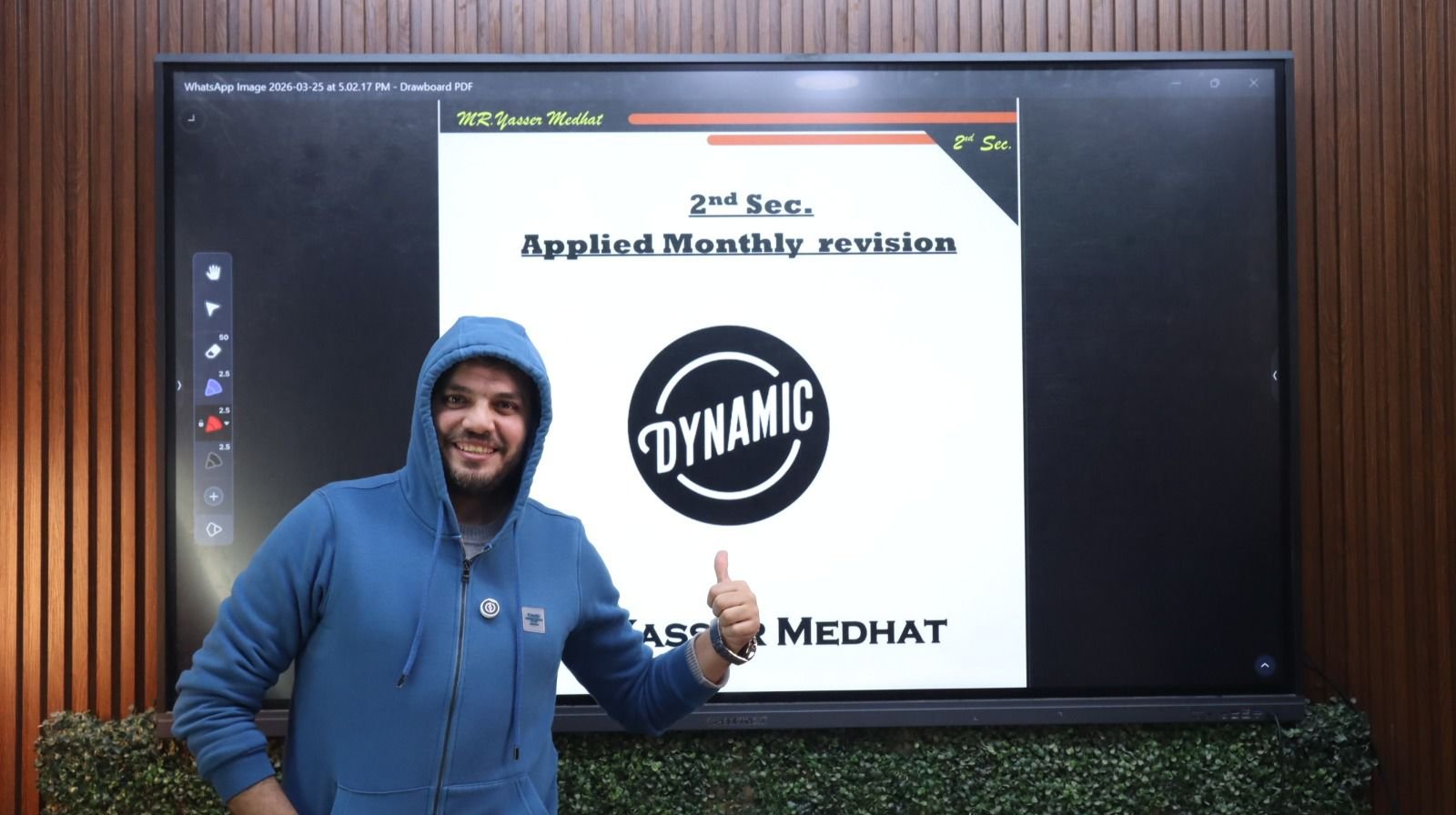 2nd Secondary Dynamic revision U.1 المراجعه الشامله ديناميكا الصف الثاني الثانوي الوحده الاولي