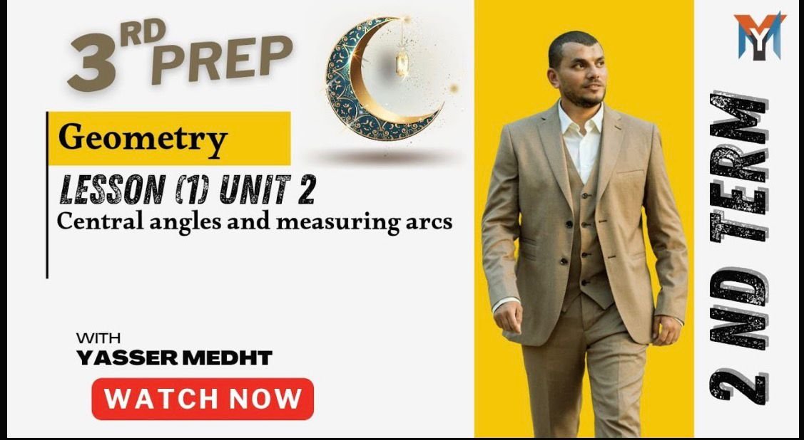 3rd Prep ● Second term Geometry U2 lesson 1 central angle and measuring arcs