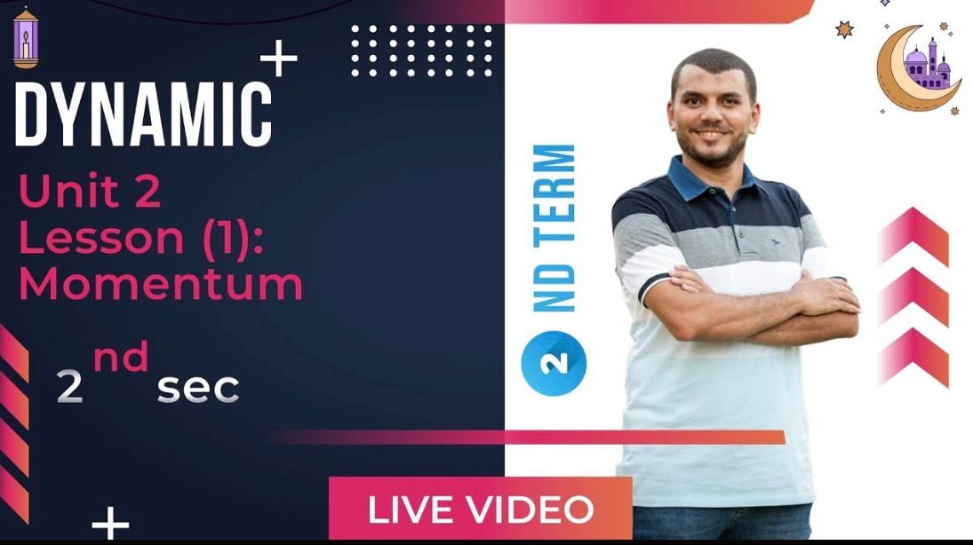 2nd Secondary Dynamic Unit 2 lesso 1 momentum