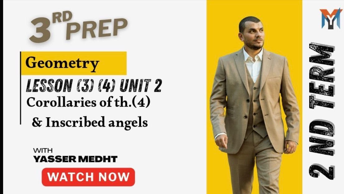 3rd prep Geometry lesson 3 and 4 unit 2 second term corollaries of the.(4) and inscribed angles