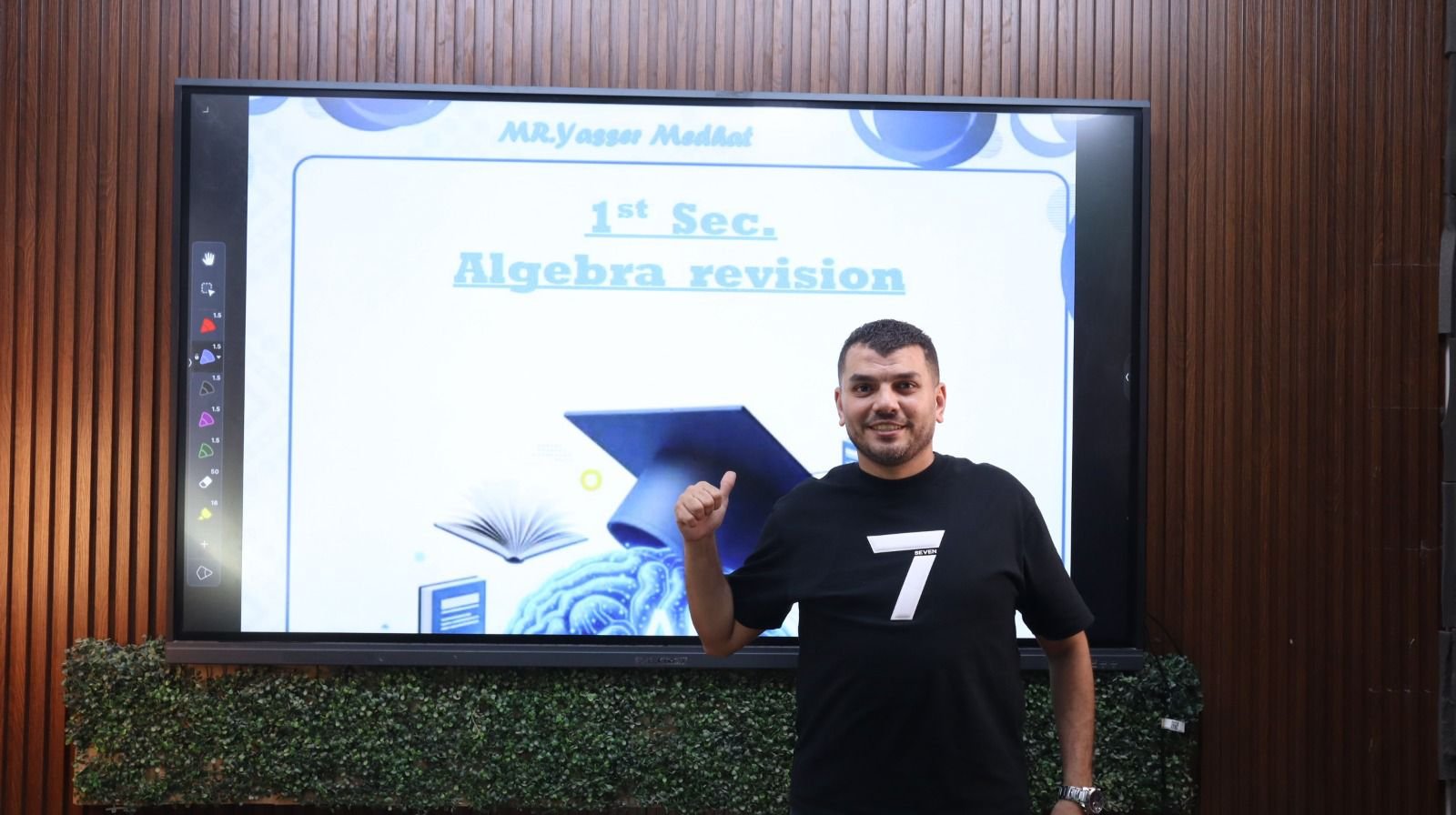 مراجعه ALGEBRA الصف الأول الثانوي كامله تيرم ثاني